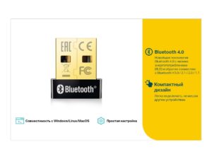 TP LINK Bluetooth 4.0 Nano USB Adapter - Image 9